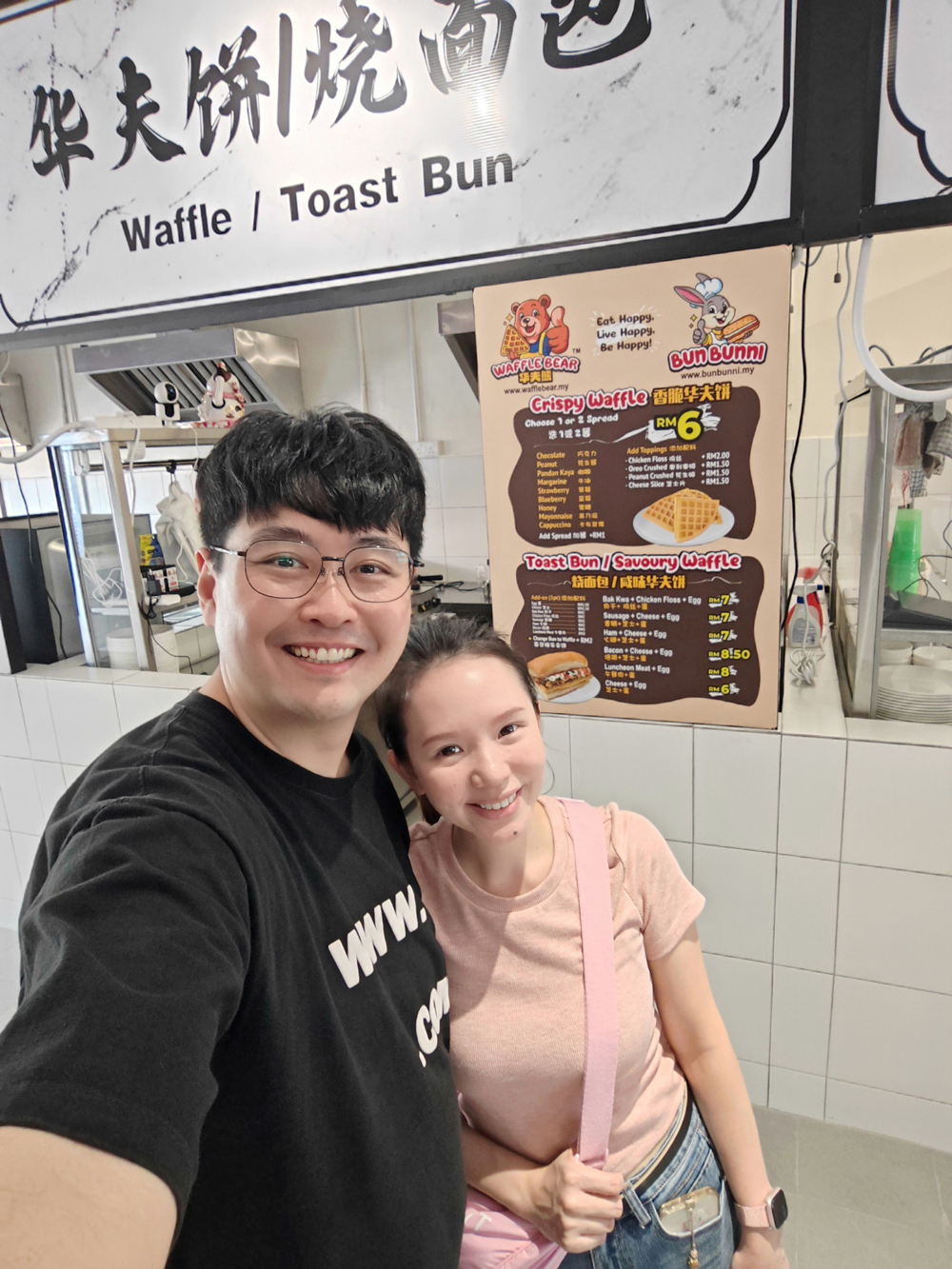 Waffle Bear Stall